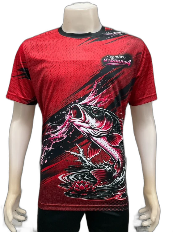 เสื้อทีมบ่อ ด้านหน้า